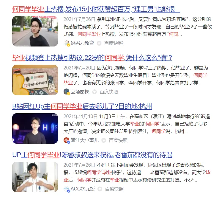 谈规划：大学生就业难上热搜，中小学生家长要如何提前打算？
