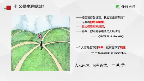 谈规划：大学生就业难上热搜，中小学生家长要如何提前打算？