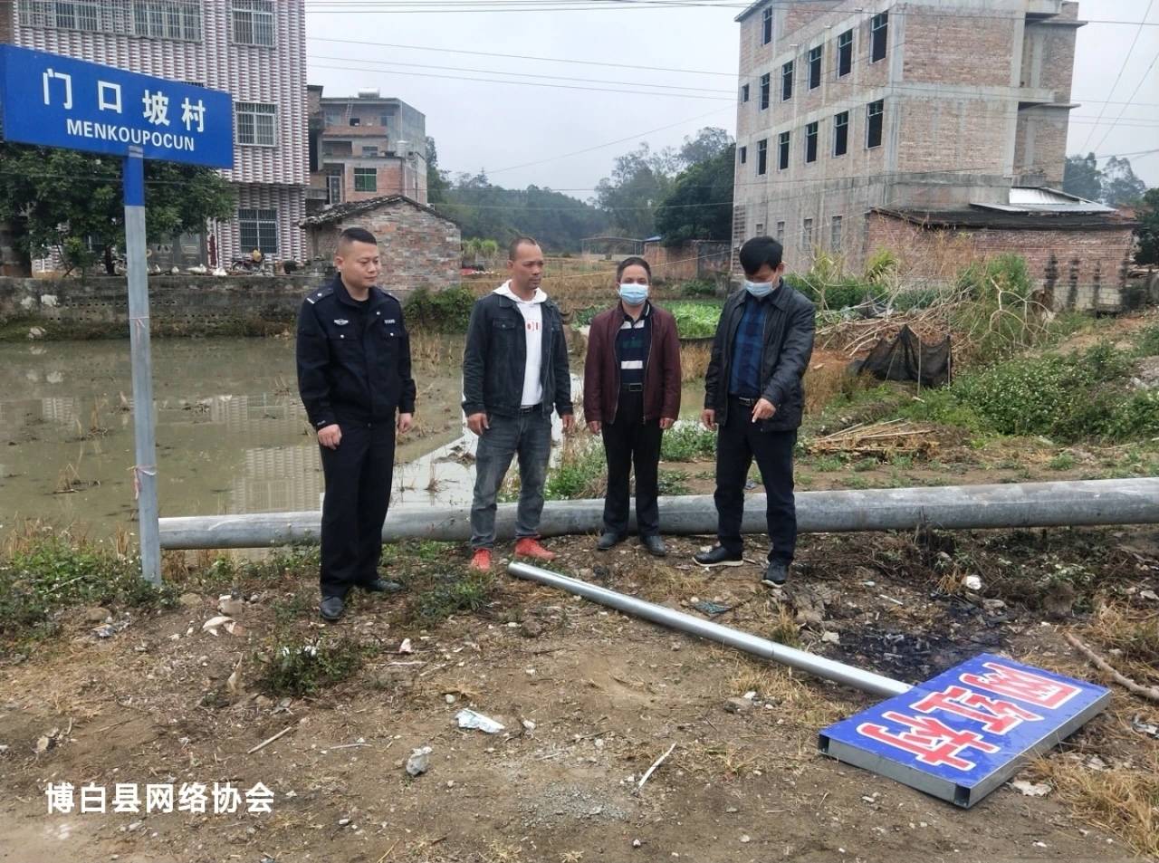 私立牌匾、搞雷人直播，博白“网红村”被摘牌，相关人员被约谈