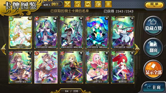乖离性百万亚瑟王这么火 为啥会关服？