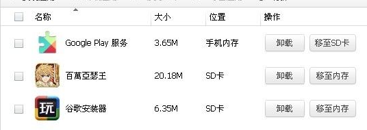 扩散性百万亚瑟王异常停止解决办法