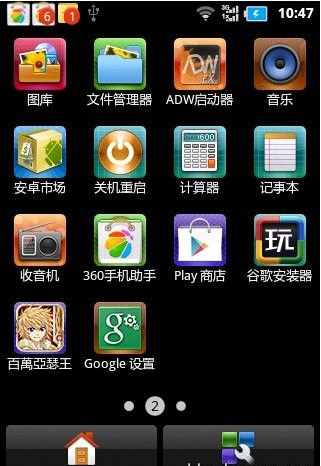 扩散性百万亚瑟王异常停止解决办法