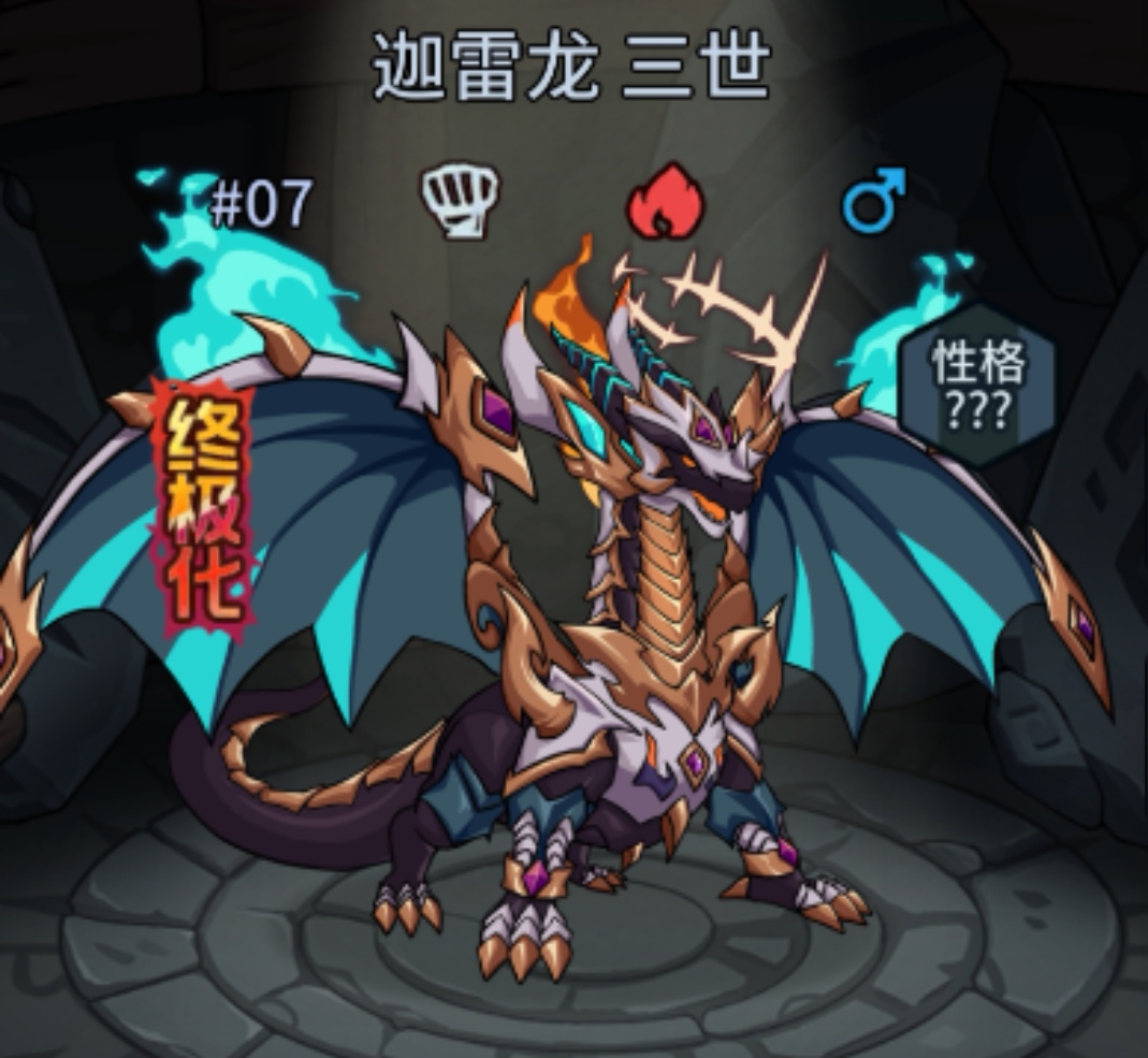 提灯与地下城眩晕法杖宠物选择攻略 眩晕法杖宠物搭配介绍