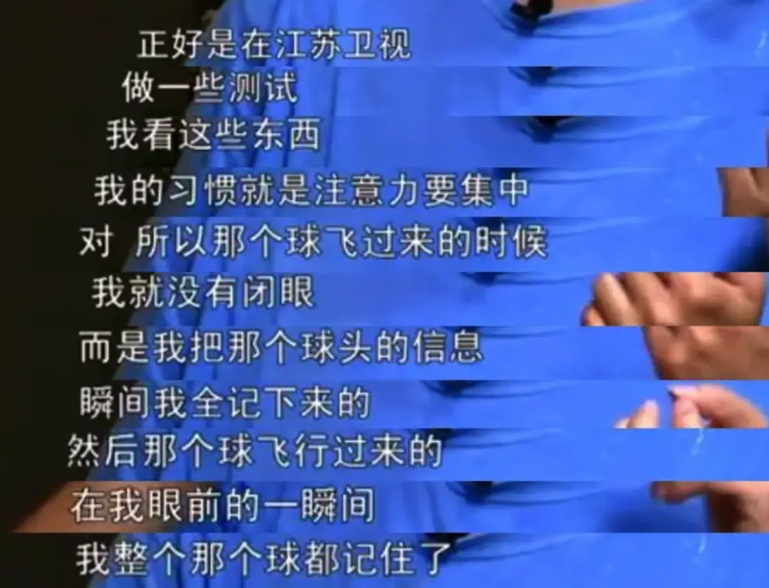 清华学霸豪宅曝光，8年前爆红后几乎失明，他跌下神坛了？