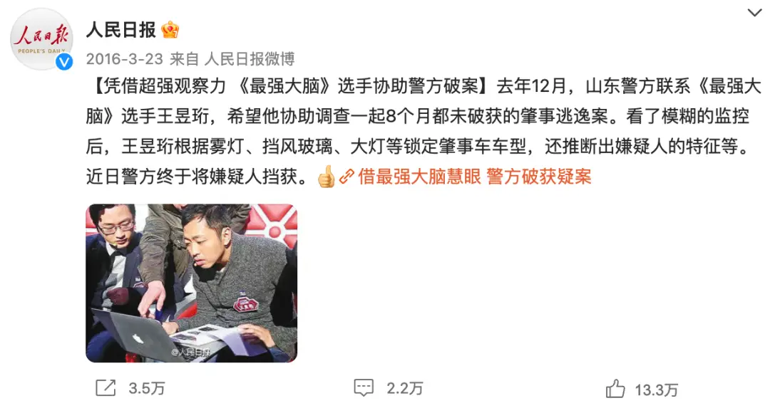 清华学霸豪宅曝光，8年前爆红后几乎失明，他跌下神坛了？