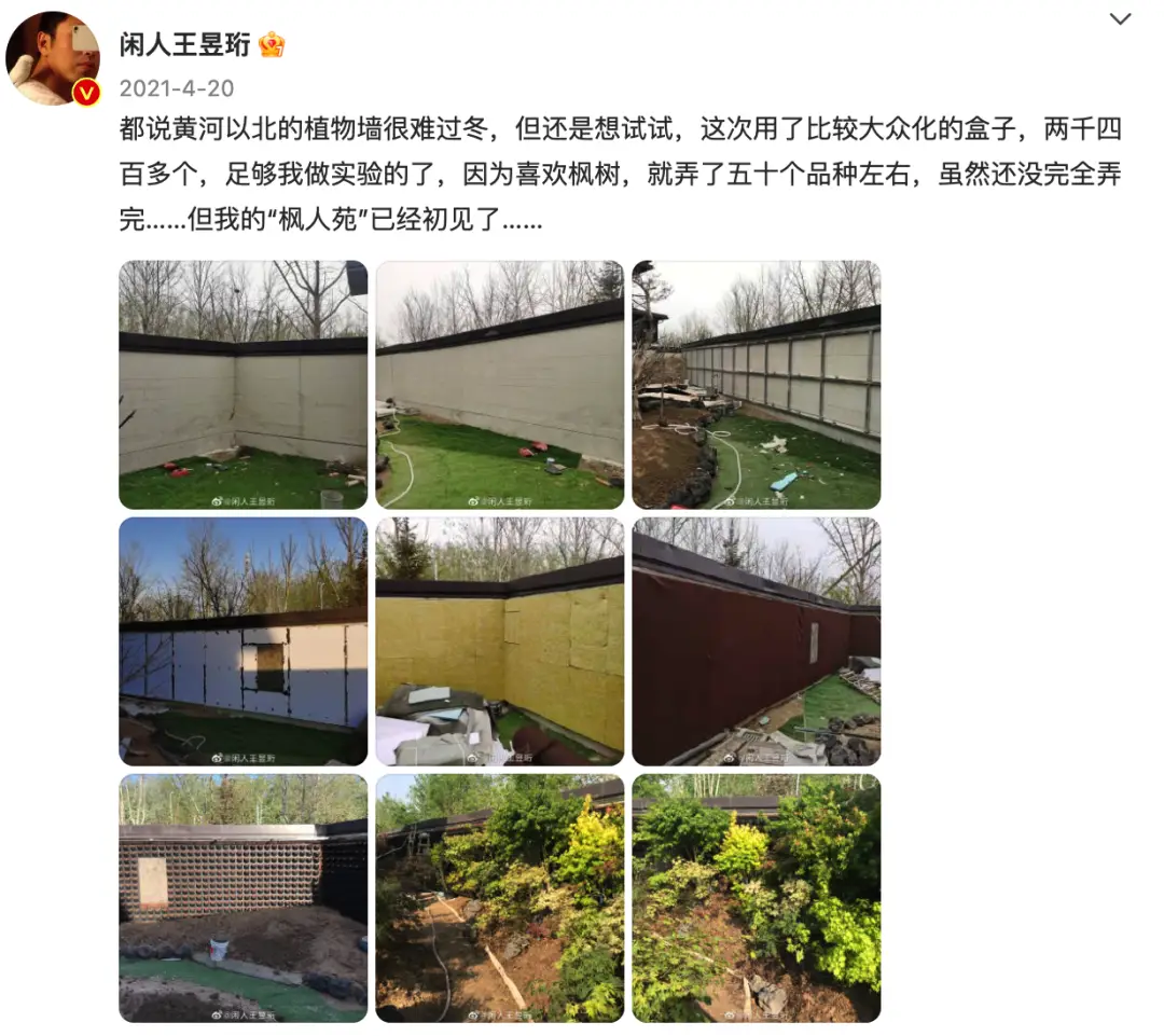 清华学霸豪宅曝光，8年前爆红后几乎失明，他跌下神坛了？
