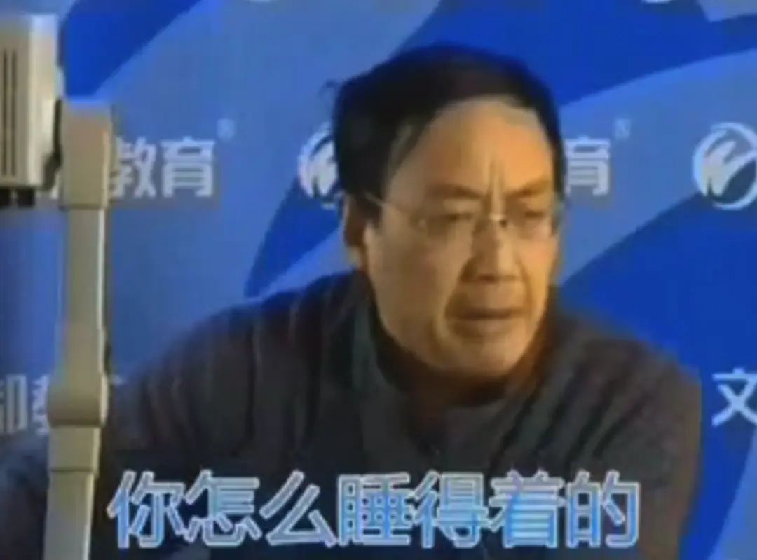 清华学霸豪宅曝光，8年前爆红后几乎失明，他跌下神坛了？