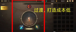 《地下城与勇士起源》宠物怎么进化