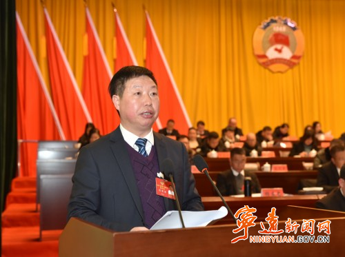 政协宁远县第十届委员会第四次会议隆重开幕