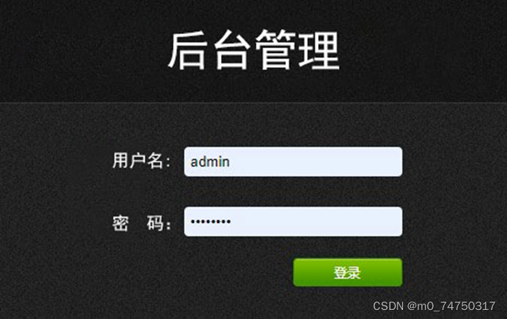 热点新闻管理系统设计与实现