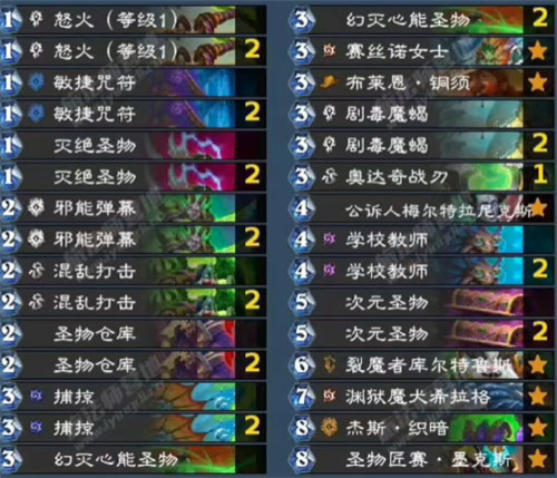 炉石传说亚服账号怎么注册