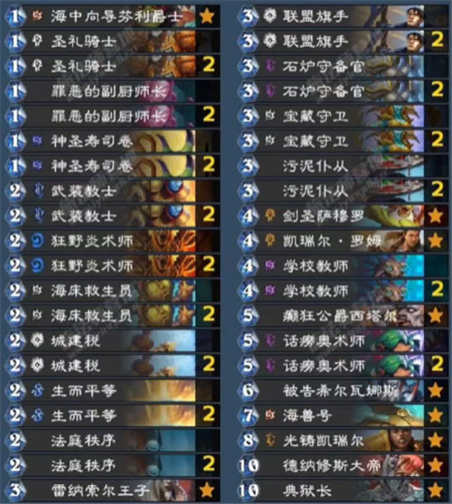 炉石传说亚服账号怎么注册