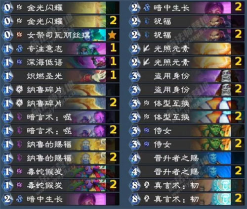 炉石传说亚服账号怎么注册