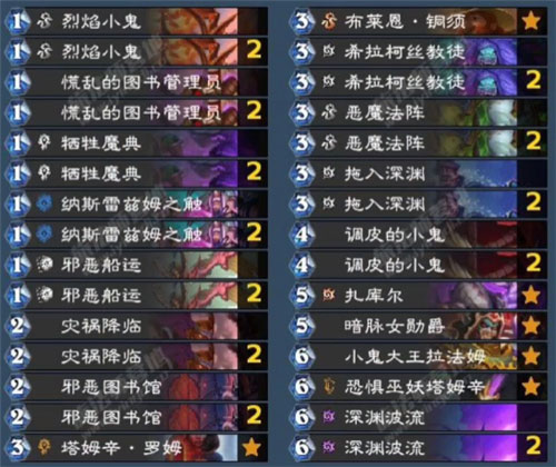 炉石传说亚服账号怎么注册