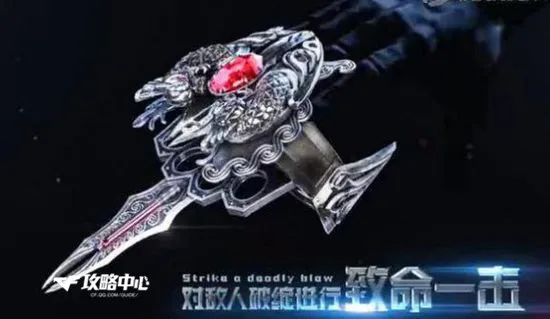 变态武器大盘点 各个模式中的那些禁枪