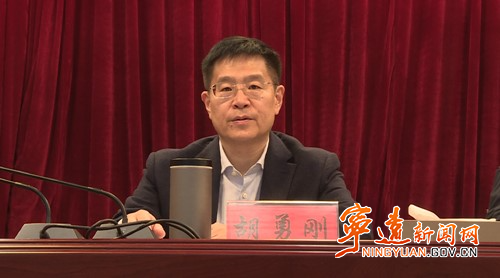 宁远县公安工作暨维护社会稳定工作会议召开