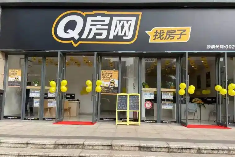 深圳老牌中介走出“倒闭风波”，Q房网重启扩张，此前关了1700家店