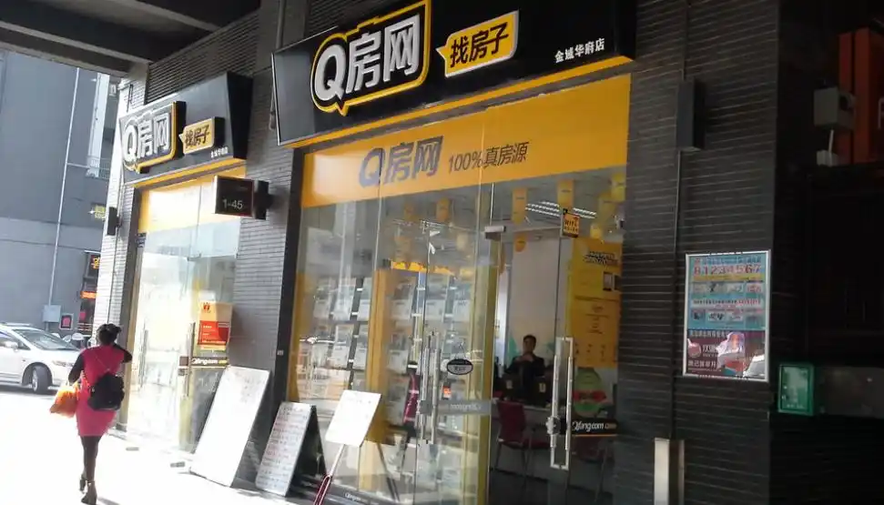 深圳老牌中介走出“倒闭风波”，Q房网重启扩张，此前关了1700家店