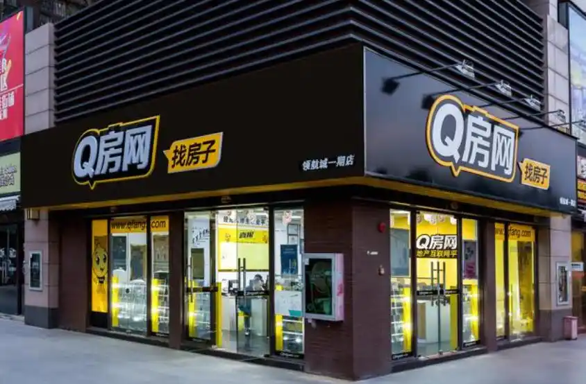 深圳老牌中介走出“倒闭风波”，Q房网重启扩张，此前关了1700家店