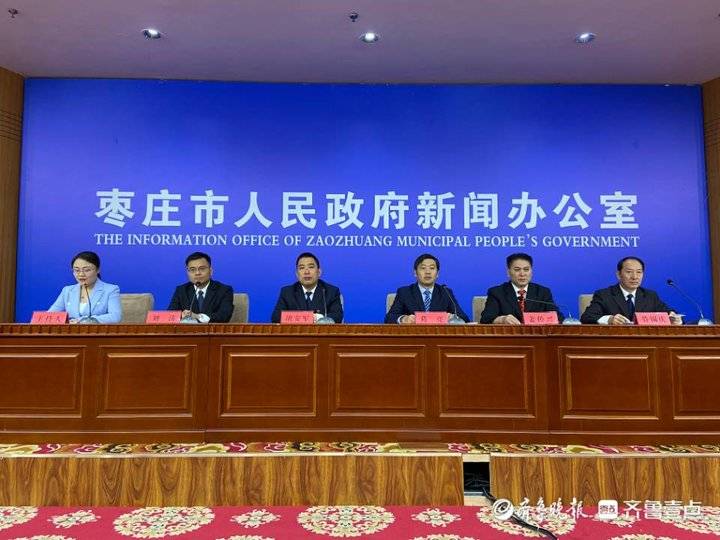 优化营商环境，枣庄出台新政