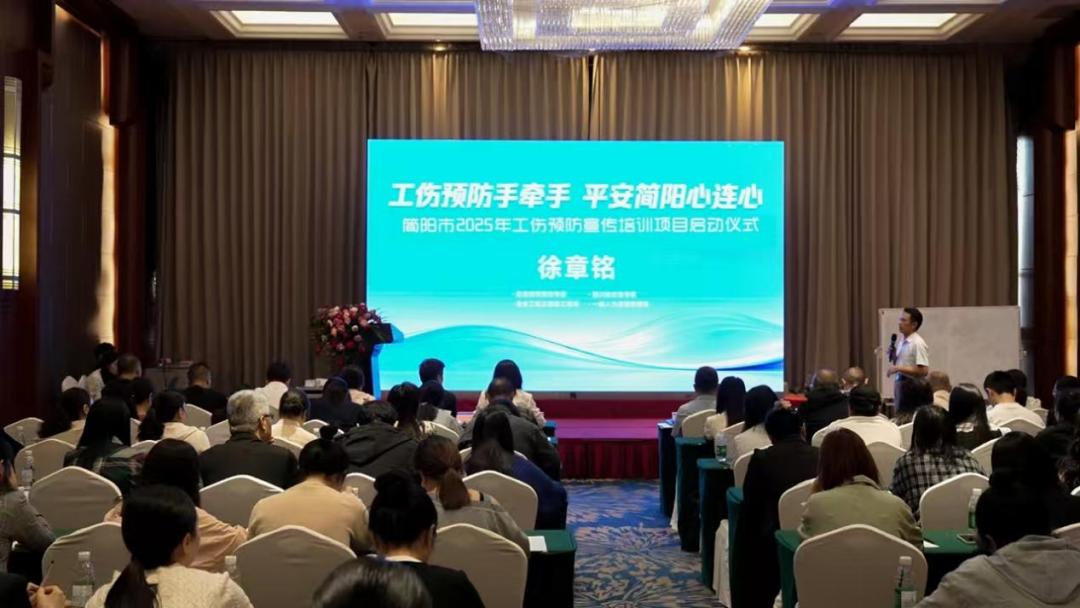启动！为劳动者系好“安全带”