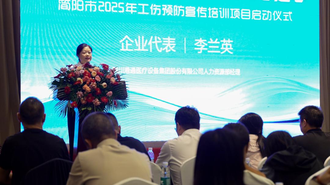 启动！为劳动者系好“安全带”