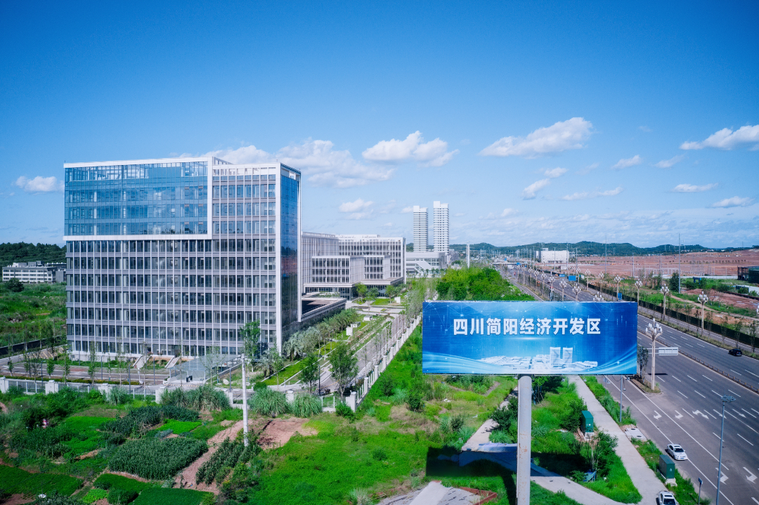 “蓉商”精英相约简阳 同心共绘发展宏图
