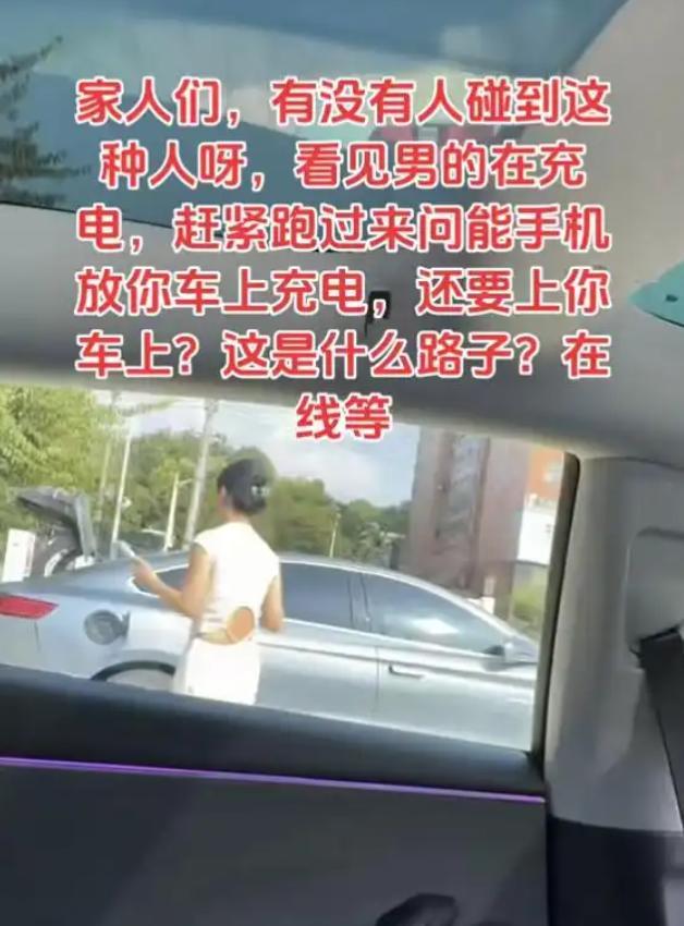 男子开车被性感女生搭讪，看到后座有人转身就走，网友：这是泡面