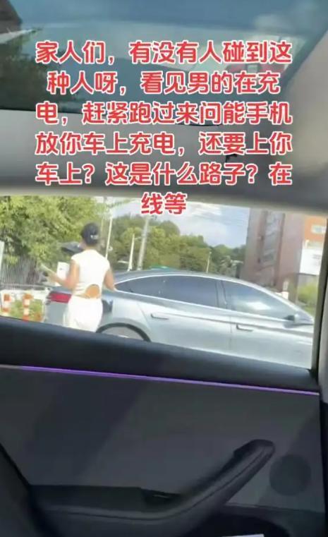 男子开车被性感女生搭讪，看到后座有人转身就走，网友：这是泡面