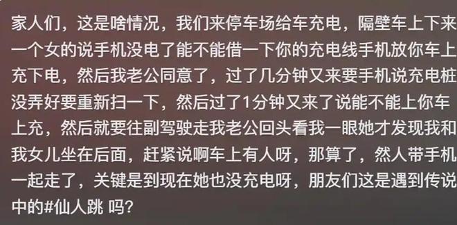 男子开车被性感女生搭讪，看到后座有人转身就走，网友：这是泡面