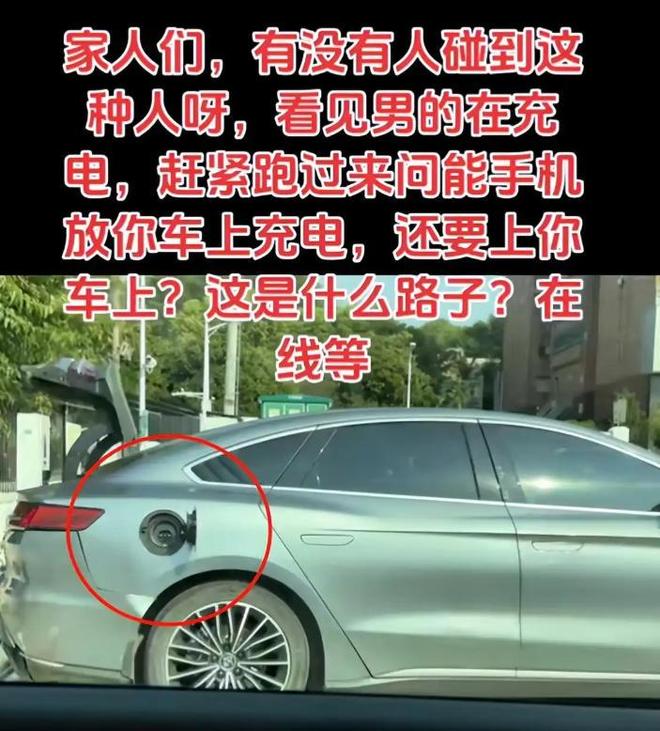 男子开车被性感女生搭讪，看到后座有人转身就走，网友：这是泡面