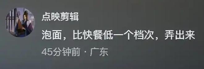 男子开车被性感女生搭讪，看到后座有人转身就走，网友：这是泡面
