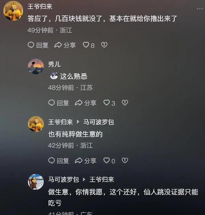 男子开车被性感女生搭讪，看到后座有人转身就走，网友：这是泡面