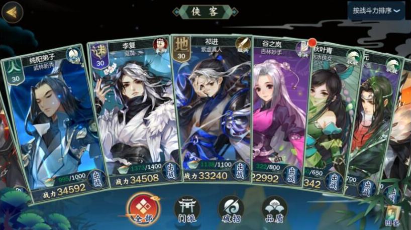 剑网3老玩家谈指尖江湖：玩法丰富，创新让老玩家感觉亲切