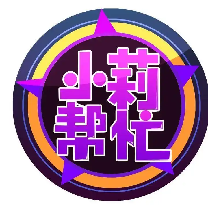 创新实践｜从《小莉帮忙》探析电视民生新闻的发展策略