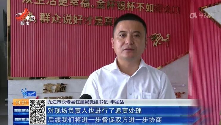 吉安市永丰县新农村建设项目被指拖欠上百万工程款，县政府回应
