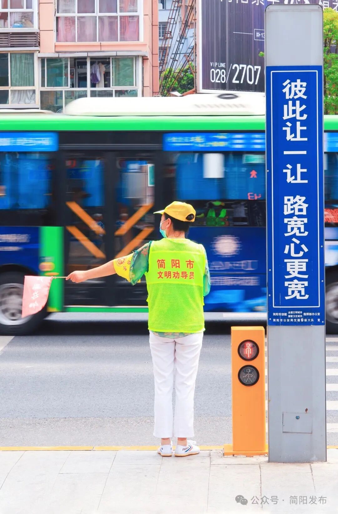 文明至简 阳光致远