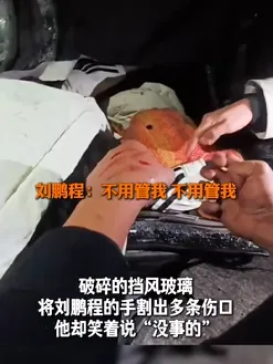 三分钟新闻早知道