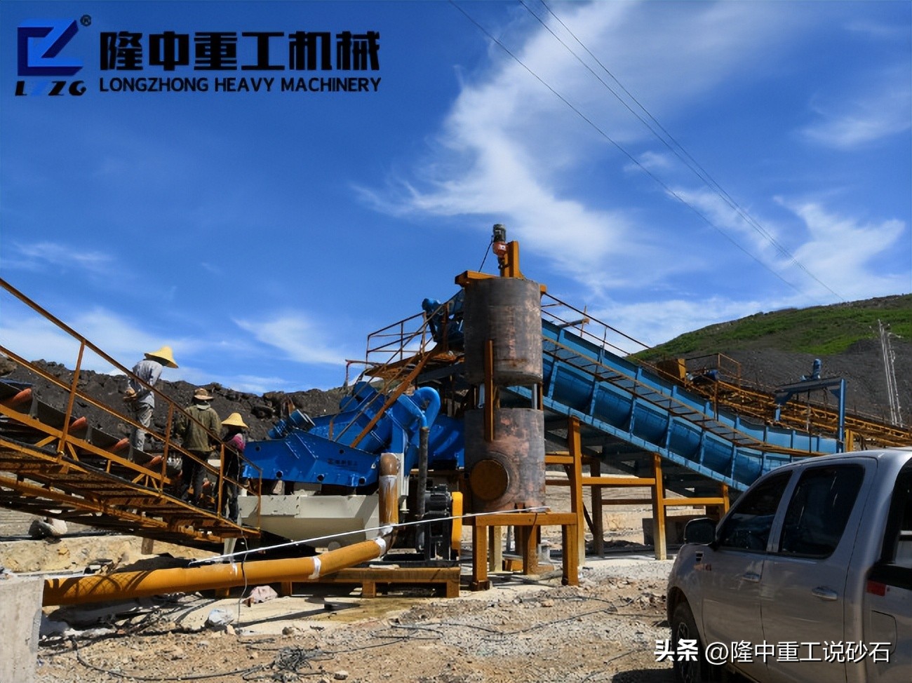 轮斗洗砂机与螺旋洗砂机对比：风化砂清洗设备选型指南