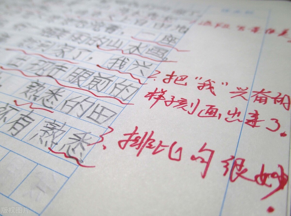 排比句意思是什么，都有什么内容结构？