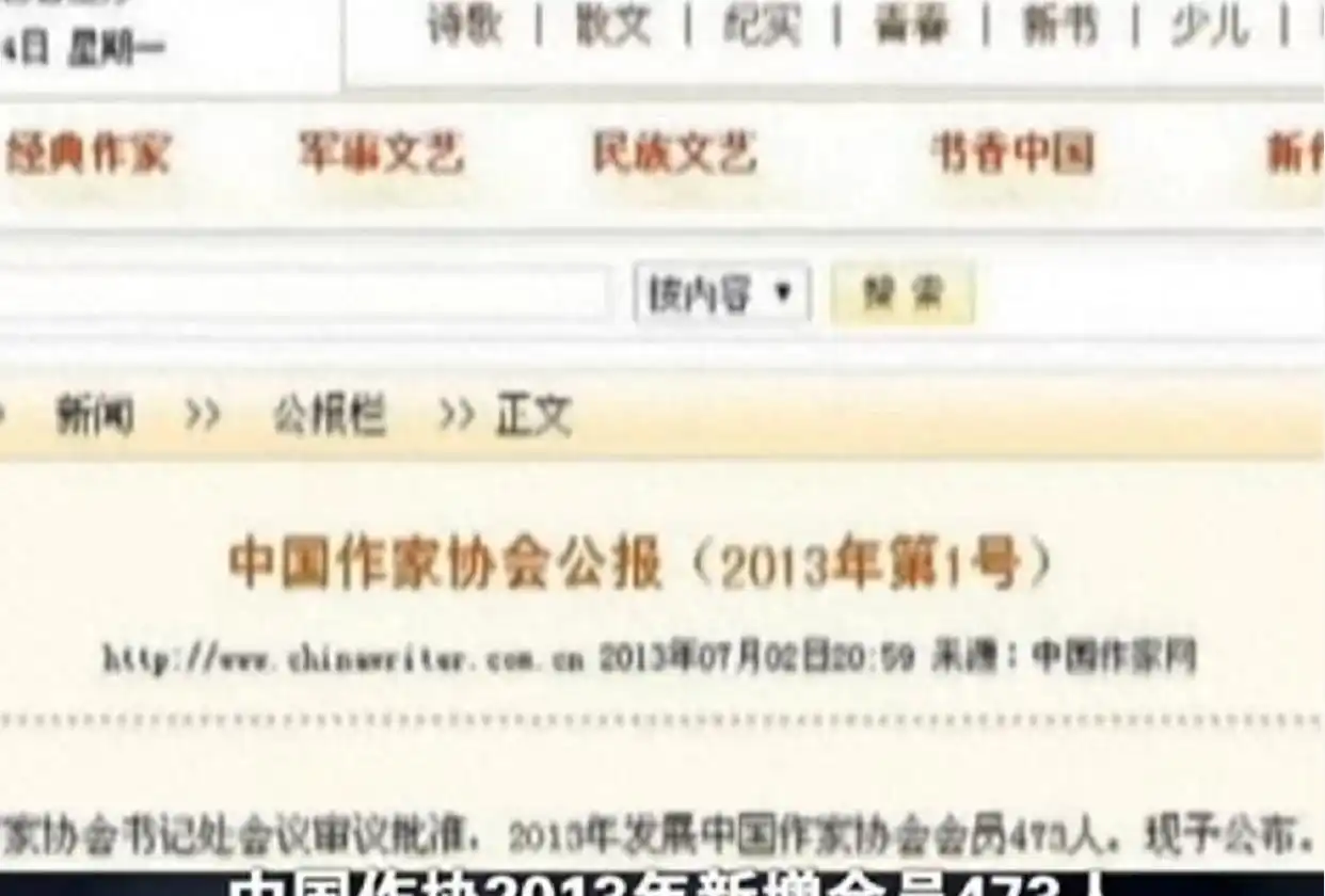 1995年，浙江旅馆四人被杀，22年后靠烟头破案，凶手竟是知名作家