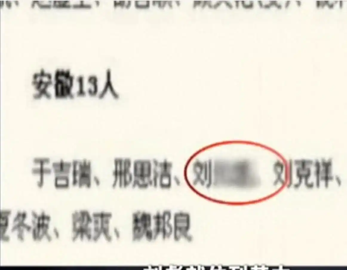 1995年，浙江旅馆四人被杀，22年后靠烟头破案，凶手竟是知名作家