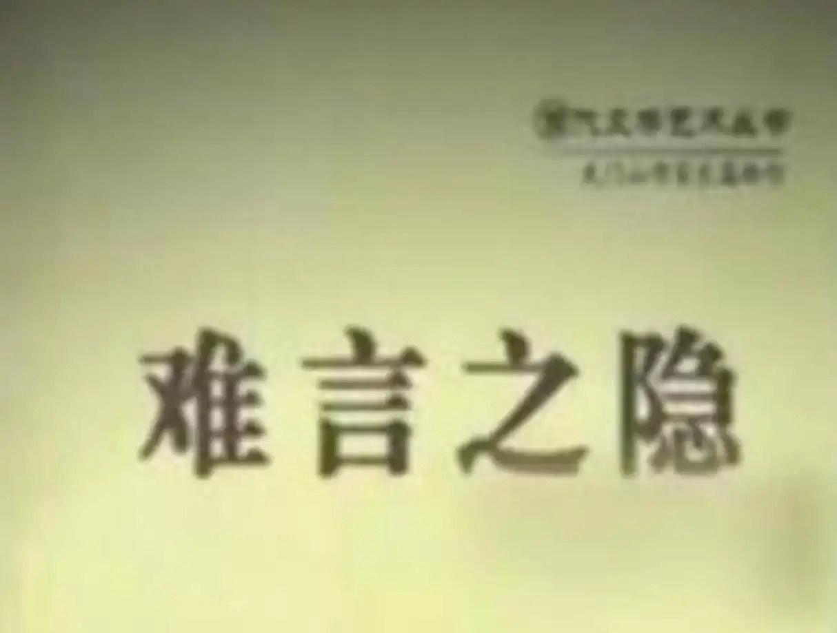 1995年，浙江旅馆四人被杀，22年后靠烟头破案，凶手竟是知名作家
