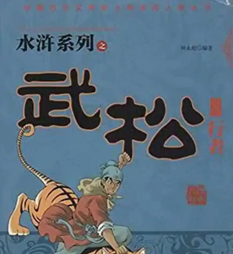 1995年，浙江旅馆四人被杀，22年后靠烟头破案，凶手竟是知名作家