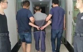 浙江22年前“灭门惨案”告破 嫌疑人全部落网
