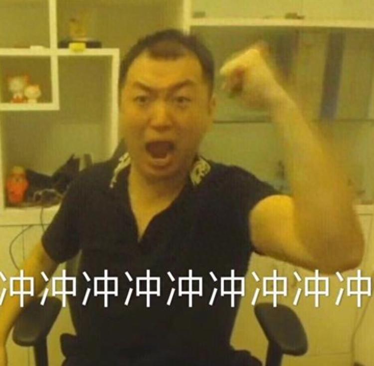 十余位主播一起围观指尖江湖，药水哥查房，呆妹要砸电脑