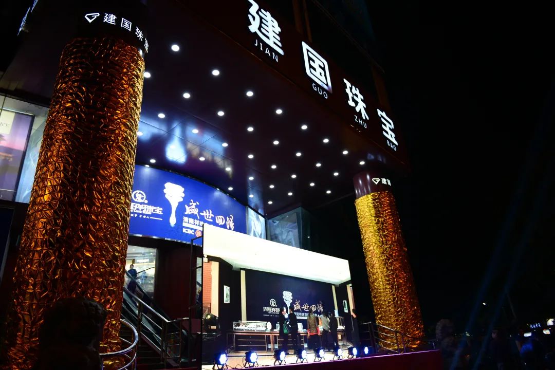 我的名字叫“建国” | 20年前的“买买买”，嘉兴人自己的回忆