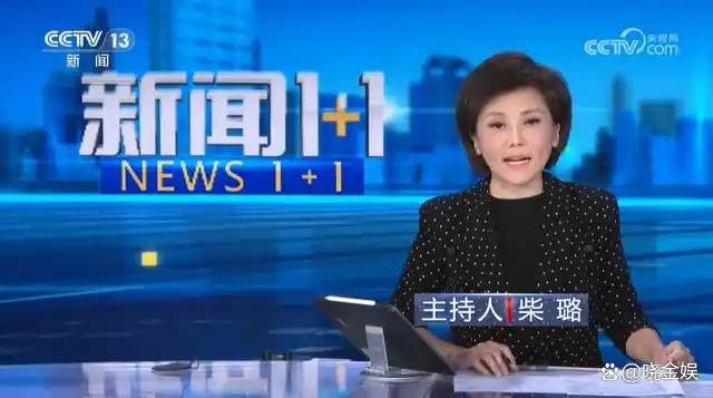 候丰：同一天晚上，刚主持完《焦点访谈》又接着首秀《新闻1+1》