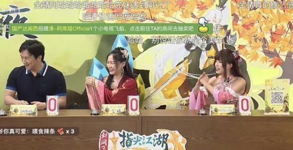火出圈外，《剑网3：指尖江湖》突然又成黑马，党妹都来跟着混圈