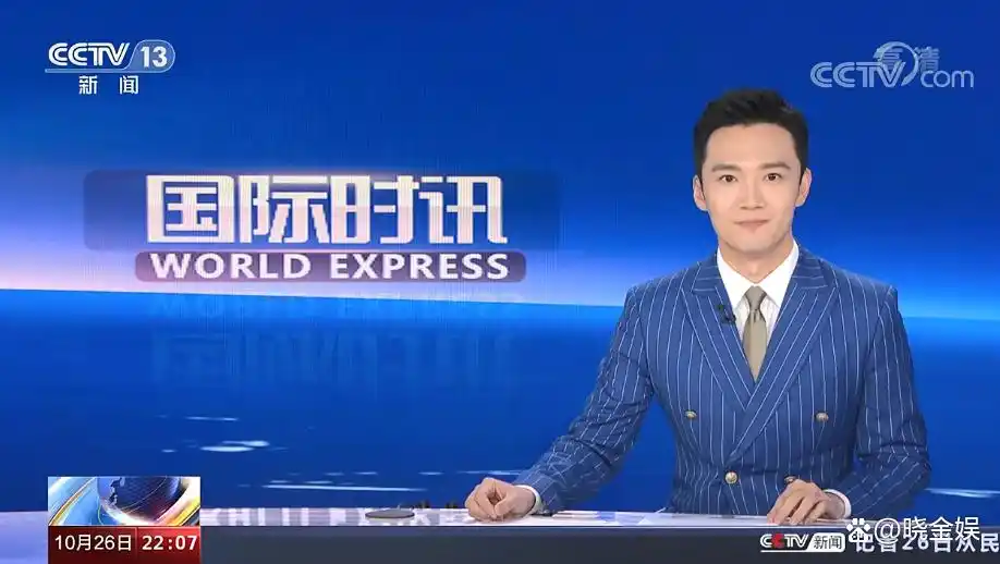 张韬：首秀《国际时讯》，在3个已有固定节目之余又解锁全新领域